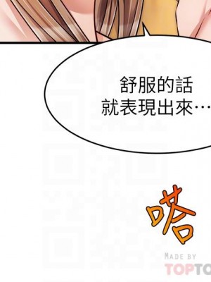 爸爸，請進！ 25-26話_26_08