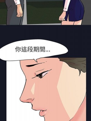 倒數計時100天 56-57話_56_55