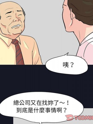 倒數計時100天 56-57話_56_62