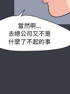 倒數計時100天 56-57話_56_04