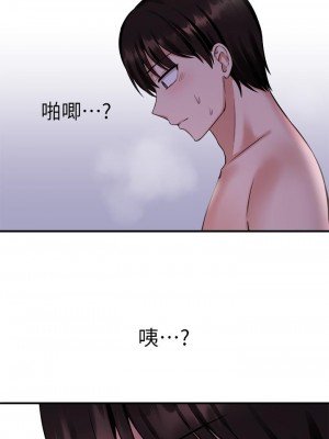 抖M女僕 22-23話_22_09