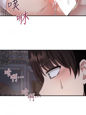 抖M女僕 22-23話_22_26