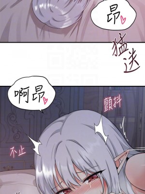 抖M女僕 22-23話_23_10