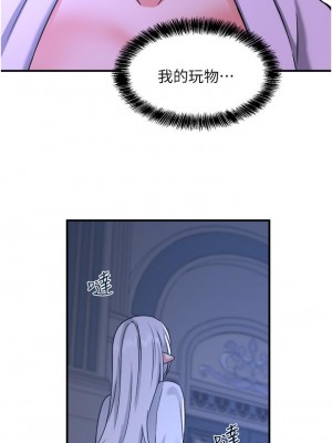 抖M女僕 22-23話_23_27