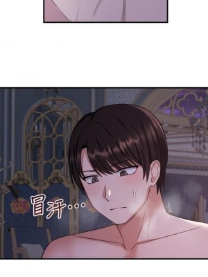 抖M女僕 22-23話_22_11