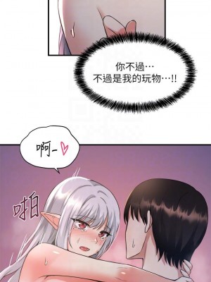 抖M女僕 22-23話_23_12