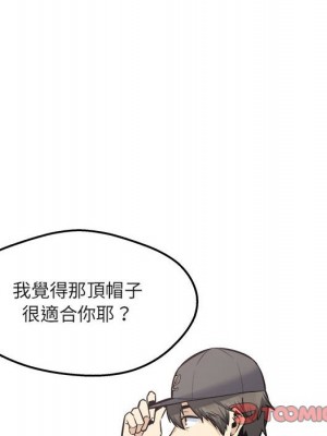 惡霸室友毋通來 93-94話_94_138