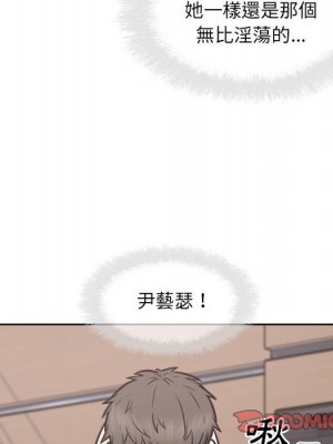 惡霸室友毋通來 93-94話_93_057