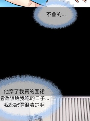 惡霸室友毋通來 93-94話_94_085