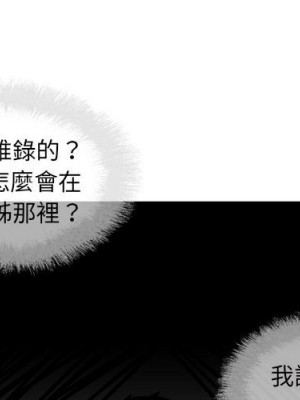 惡霸室友毋通來 93-94話_94_004