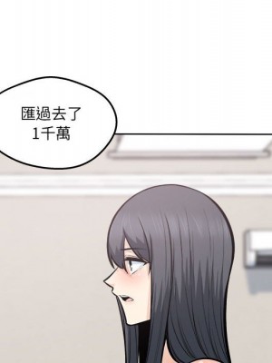 惡霸室友毋通來 93-94話_94_096