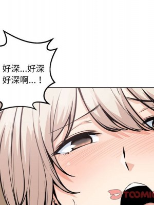 惡霸室友毋通來 93-94話_93_045