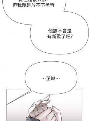 廢柴逃脫 51-52話_51_02