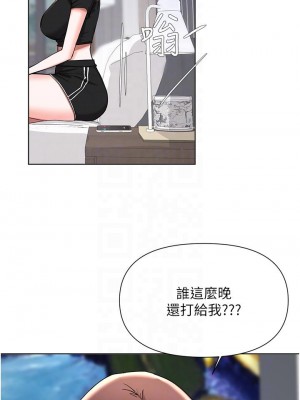 廢柴逃脫 51-52話_52_06