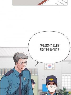 廢柴逃脫 51-52話_51_15