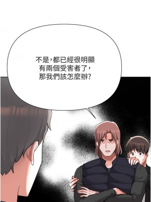 廢柴逃脫 51-52話_51_19