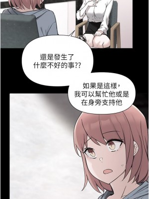 廢柴逃脫 51-52話_52_17