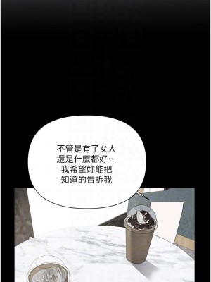 廢柴逃脫 51-52話_52_16