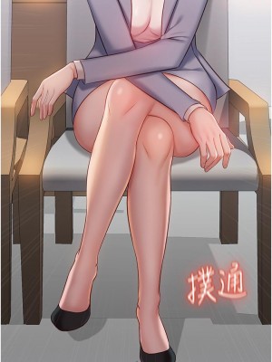 女兒閨蜜都歸ME 44-45話_44_41