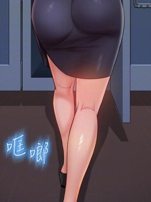 女兒閨蜜都歸ME 44-45話_45_10