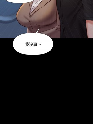 女兒閨蜜都歸ME 44-45話_45_17