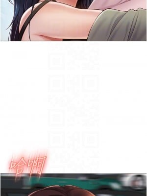 女兒閨蜜都歸ME 44-45話_44_06