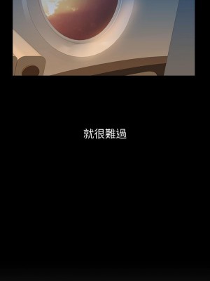 女兒閨蜜都歸ME 44-45話_45_22