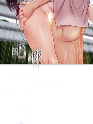 女兒閨蜜都歸ME 44-45話_44_03