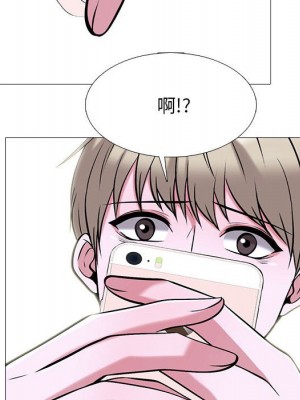 女教授的秘密 111-112話_111_028