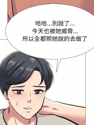 女教授的秘密 111-112話_112_031