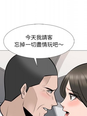 女教授的秘密 111-112話_112_067