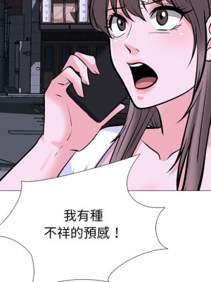 女教授的秘密 111-112話_111_047