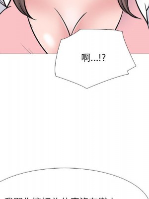 女教授的秘密 111-112話_111_106