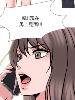 女教授的秘密 111-112話_111_035