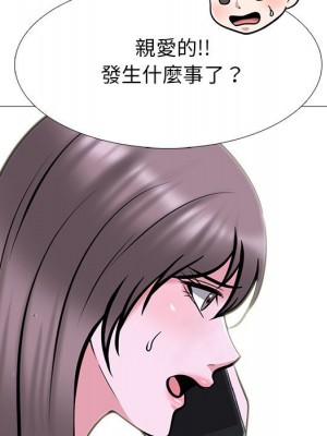 女教授的秘密 111-112話_111_059