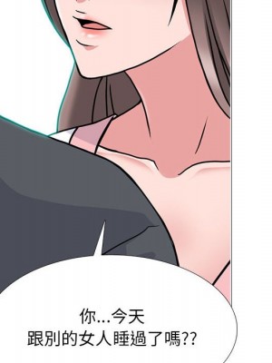 女教授的秘密 111-112話_111_110