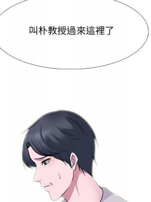 女教授的秘密 111-112話_111_089