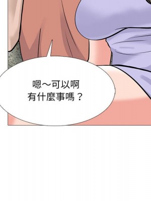 女教授的秘密 111-112話_111_068