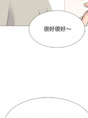 女教授的秘密 111-112話_112_024