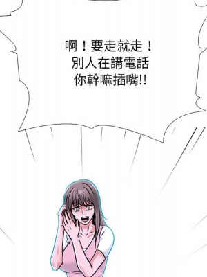 女教授的秘密 111-112話_111_056