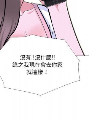 女教授的秘密 111-112話_111_060