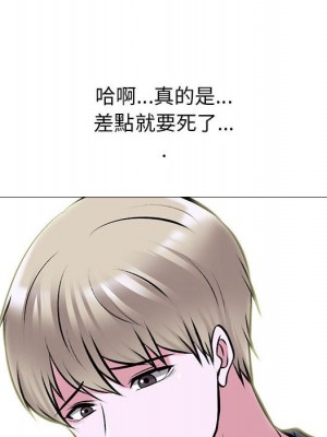 女教授的秘密 111-112話_111_020