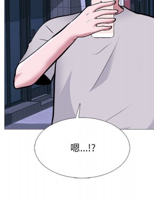 女教授的秘密 111-112話_111_037