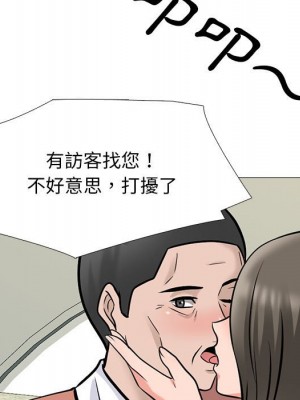 女教授的秘密 111-112話_111_121