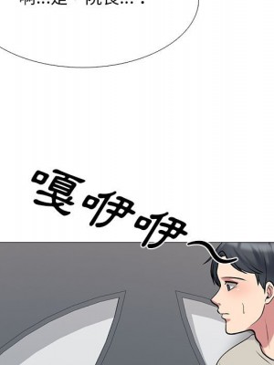 女教授的秘密 111-112話_112_019