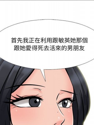 女教授的秘密 111-112話_111_072