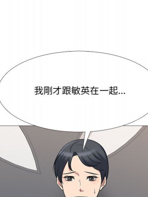 女教授的秘密 111-112話_112_027