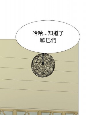 女教授的秘密 111-112話_112_064