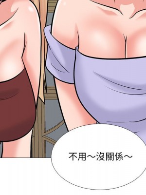 女教授的秘密 111-112話_112_061