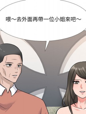 女教授的秘密 111-112話_112_015